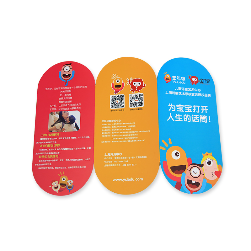 Tri-fold flyer (især)