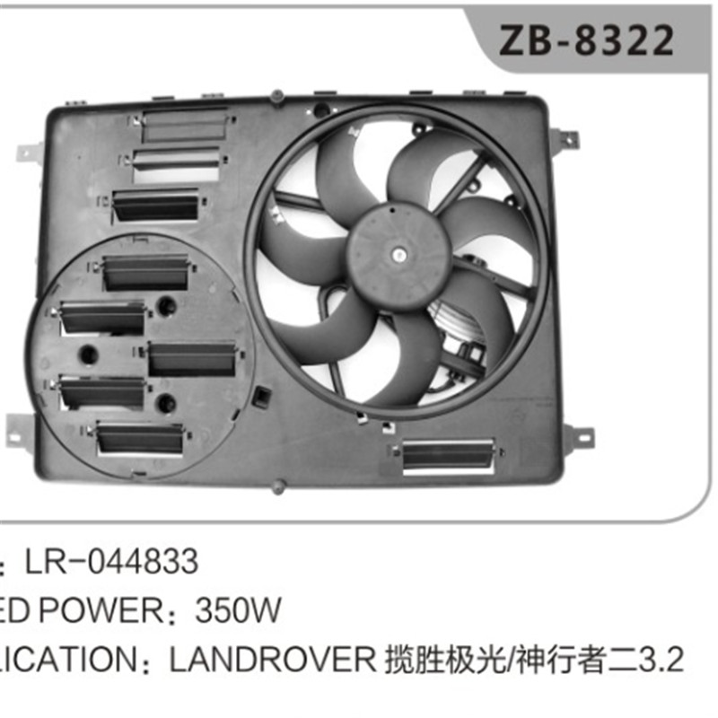LR044833 Radiator Fan for Range Rover Evoque