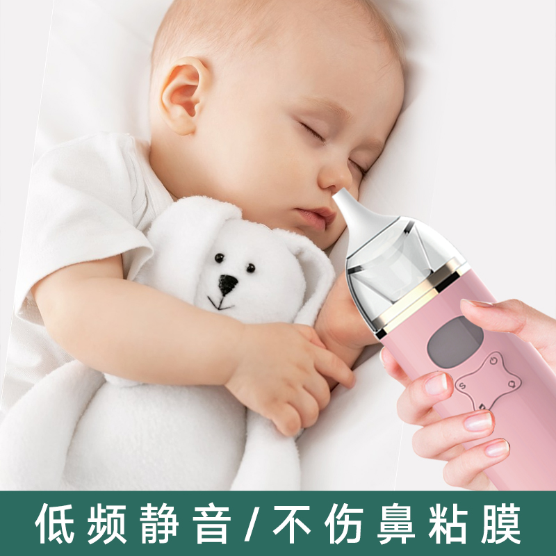 Hot Selling Products USB Opladning Mucus Remover Snot Sucker Fornyfødte Spædbarn Toddlers Kids Adult Baby Nasal Aspirator