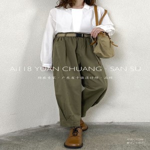 Løse kvinder\\\\\\\\ s bukser der er skræddersyet til at passe til enhver lejlighed, mest komfortable linned til uformel stil stil stil skik og brug 11670 Stilish and Loose Pants med Polyester strop