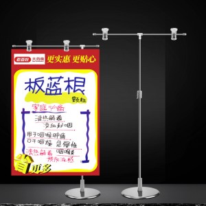 TMJ717 POP desktop display stand indstillelig plakat supermarked display stand stand gulvmetal promoveringsstand