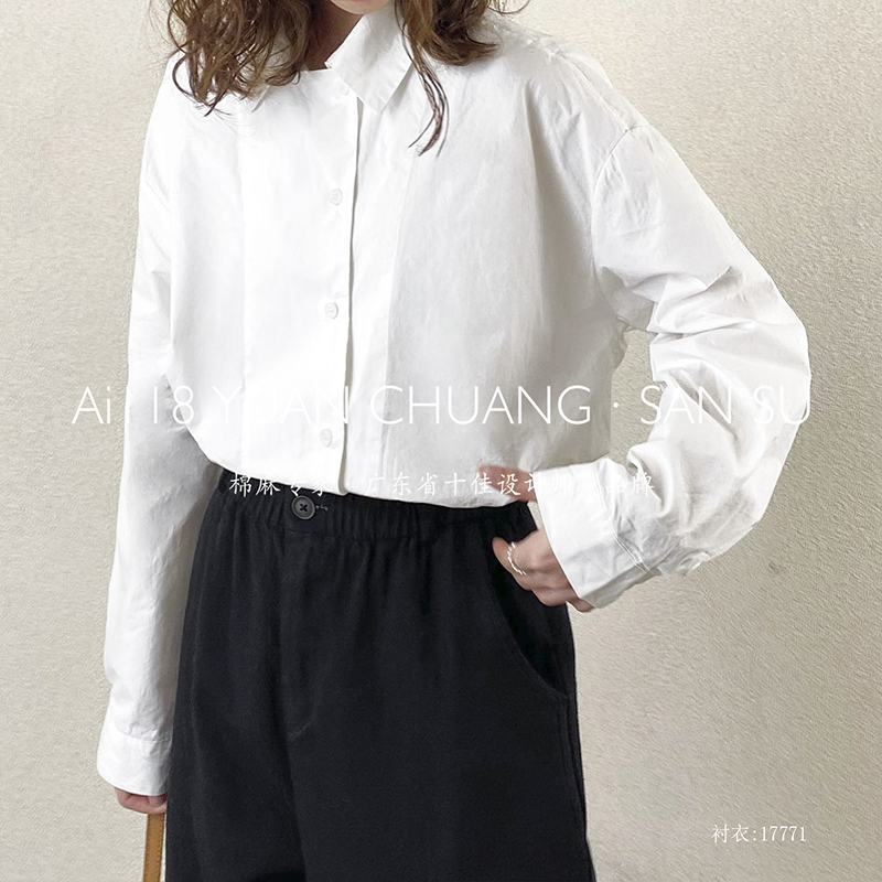Lys- fittings design Minimalist casual Solid color Strited Kontrollered overspecialed custoed 17771 Loose Shirt