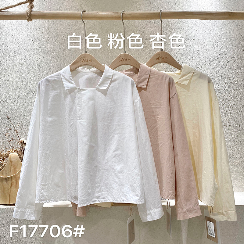 Løs- fittings design Minismist Smelly Casual Solid color Strited Kontrollered overspecialed extowized 17706 Loose Shirt