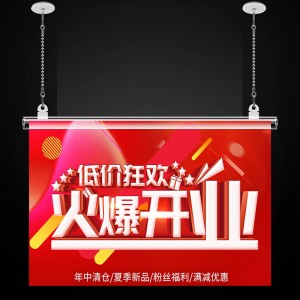 TMJ PP-717 Hanging flag rack Hanging flag hook Ceting reklamepost Scene plakat hængt pole flagstang