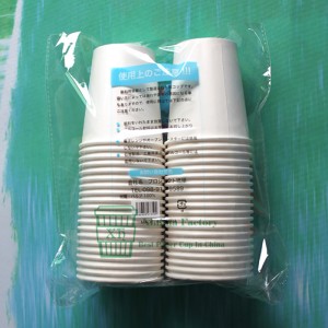 7oz 210 ml vandpapirkop Japan aftensmad marked