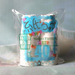 7oz bio- pla foret papirvandskop