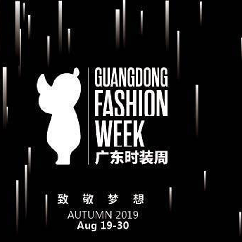 Ai118 Oprindelig - Grundlægger Gao Hongyan - Tema Oprindelig intention efteråret vinter 2020 ny produktrelease Conference