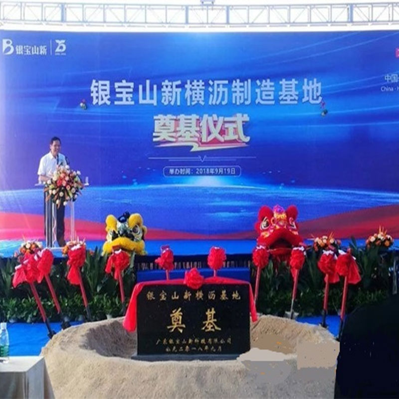 Invester 2 milliarder yuan til at bygge Hengli Automobile Mold og Intelligent Manufacturing Base?