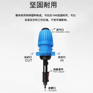 Automatisk proportional gødningspumpe