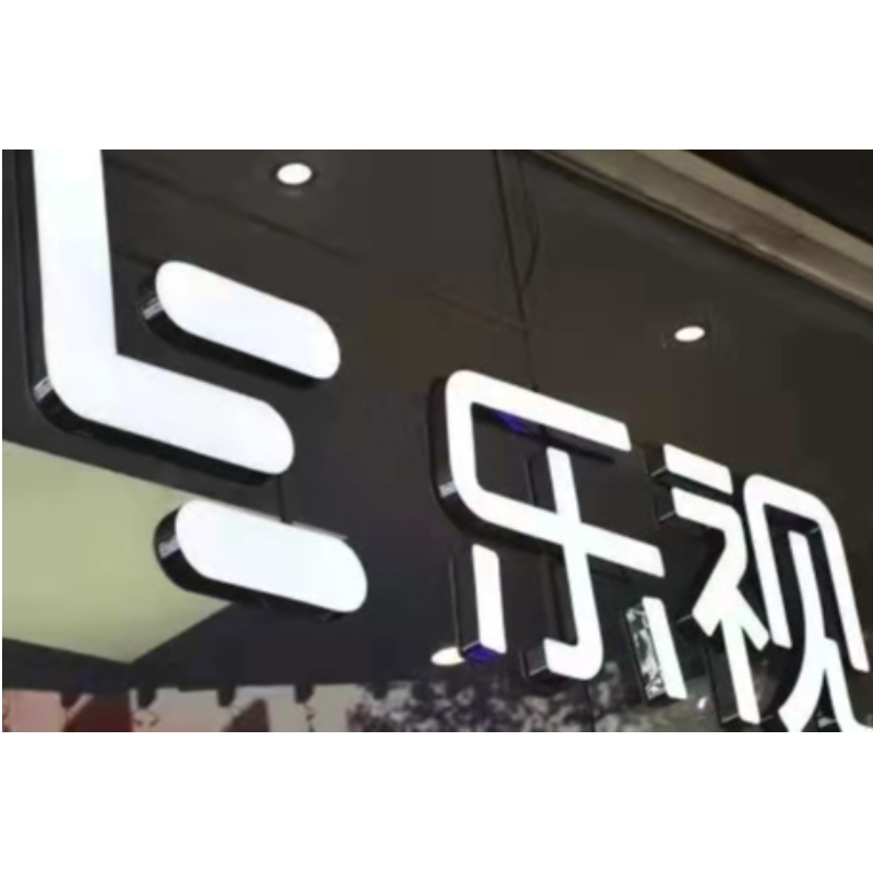 Efter 10 års bedrageri blev Letv og Jia Yueting hver bøde 241 millioner yuan