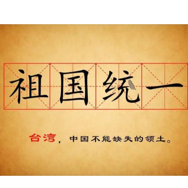 Udenrigsministeriet: Kina vil aldrig tillade Taiwan uafhængighed