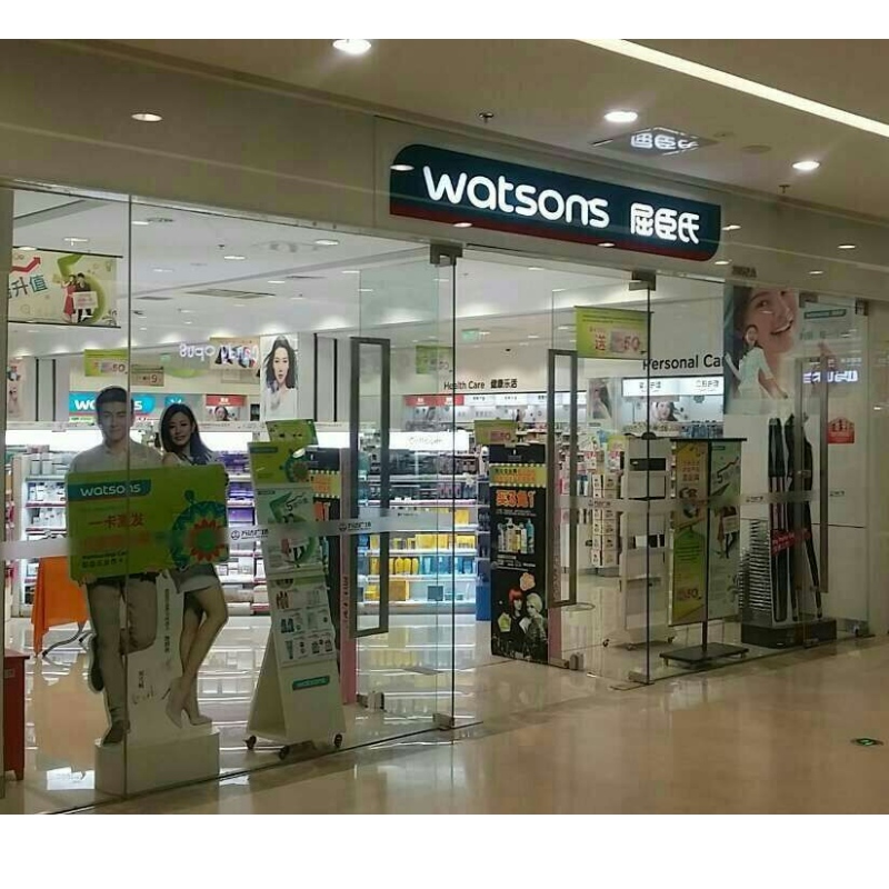 Tillykke med vores produkter, der kommer ind i Watsons