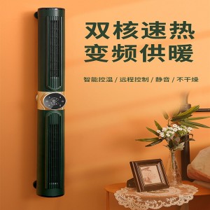 Twin Engine frekvens konvertering værelse varmeapparat