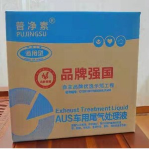 1T Diesel udstødningsvæske