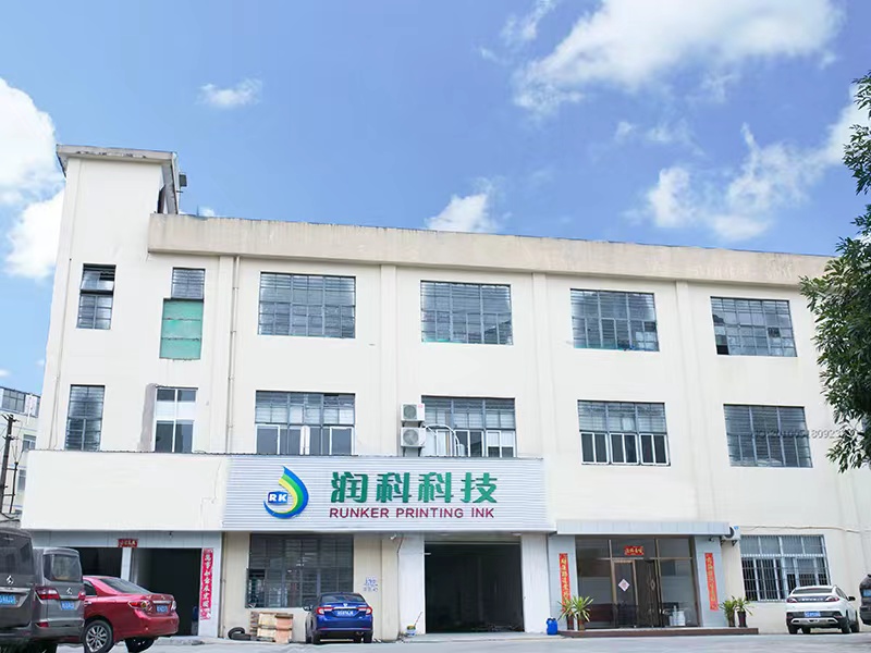 Dongguan Runke Ink painting Co., LTD