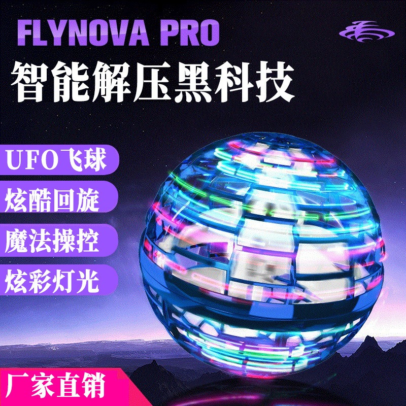 Intelligent induktion hvirvlende kugle flynovapro magi flyvende bold magi ufo flyvende bold gyro legetøj