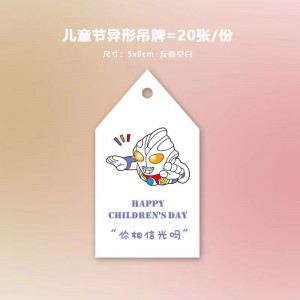 Børn \\\\\\\\\\\\\\\\\\\\\\\\\\\\ \'s dag børn \\\\\\\\\\\\\\\\\\\\\\\\\\\\\' s dag lykønskningskort Børnehave Børn \\\\\\\\\\\\\\\\\\\\\\\\ \'s velsignelseskort 61 børn \\\\\\\\\\\\\\\\\\\\\\\\\\\\\' s dag Sødt gave hængende kort