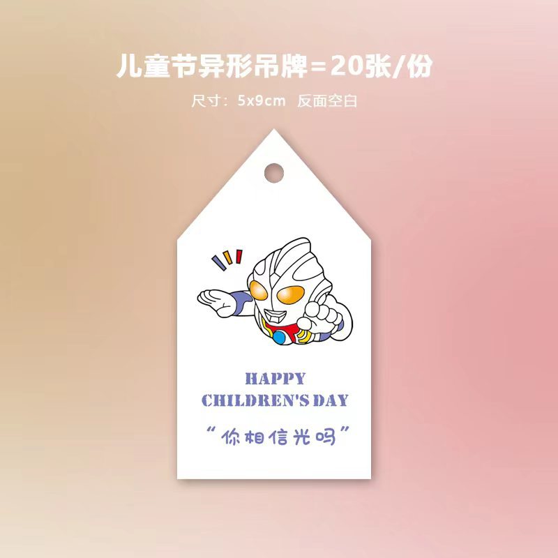 Børn \\\\\\\\\\\\\\\\\\\\\\\\\\\\ \'s dag børn \\\\\\\\\\\\\\\\\\\\\\\\\\\\\' s dag lykønskningskort Børnehave Børn \\\\\\\\\\\\\\\\\\\\\\\\ \'s velsignelseskort 61 børn \\\\\\\\\\\\\\\\\\\\\\\\\\\\\' s dag Sødt gave hængende kort