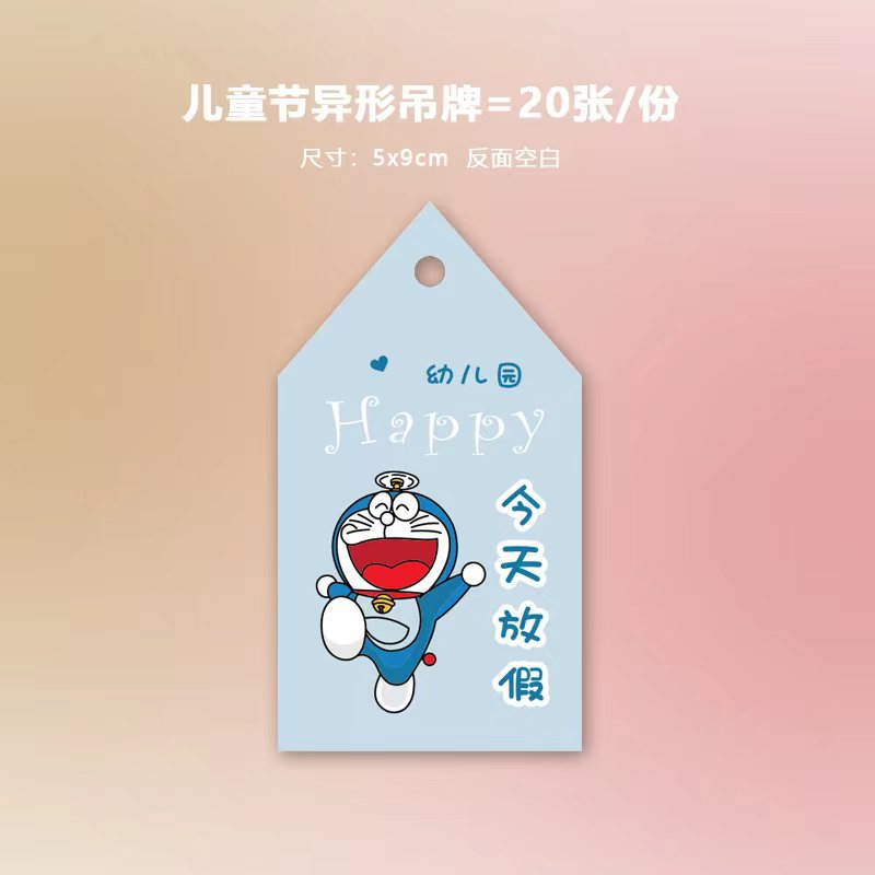 Børn \\\\\\\\\\\\\\\\\\\\\\\\\\\\ \'s dag børn \\\\\\\\\\\\\\\\\\\\\\\\\\\\\' s dag lykønskningskort Børnehave Børn \\\\\\\\\\\\\\\\\\\\\\\\ \'s velsignelseskort 61 børn \\\\\\\\\\\\\\\\\\\\\\\\\\\\\' s dag Sødt gave hængende kort