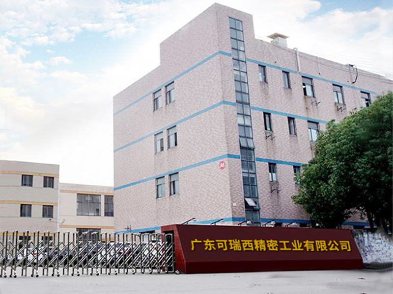 Guangdong corecon precision Industry Co.,Ltd.