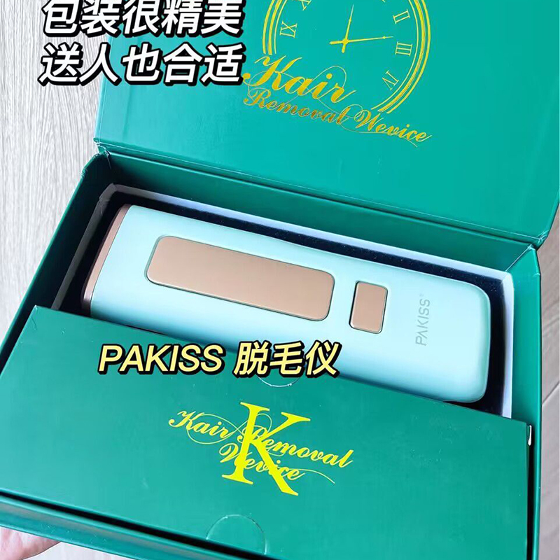 Pakiss hårfjerner er virkelig ikke en IQ -skat !!