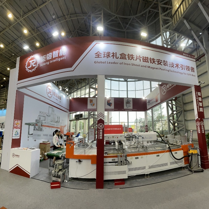 Invitation af Print China 2023