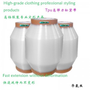 Mobilon tpu tape Mobi lon tape tpu præget tape