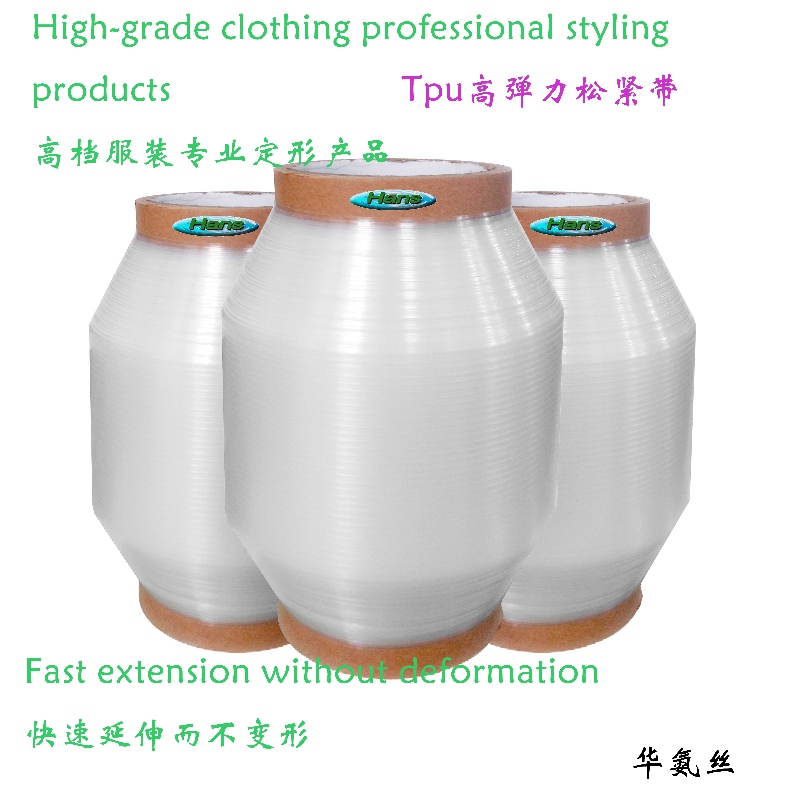 Mobilon tpu tape Mobi lon tape tpu præget tape