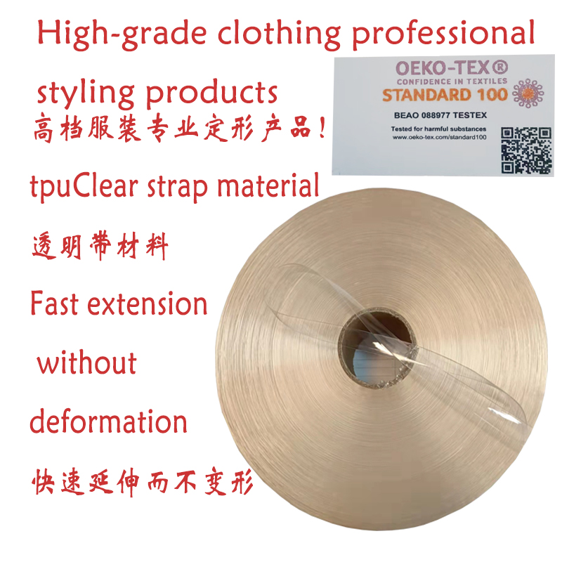 TPU gennemsigtig skulderrem