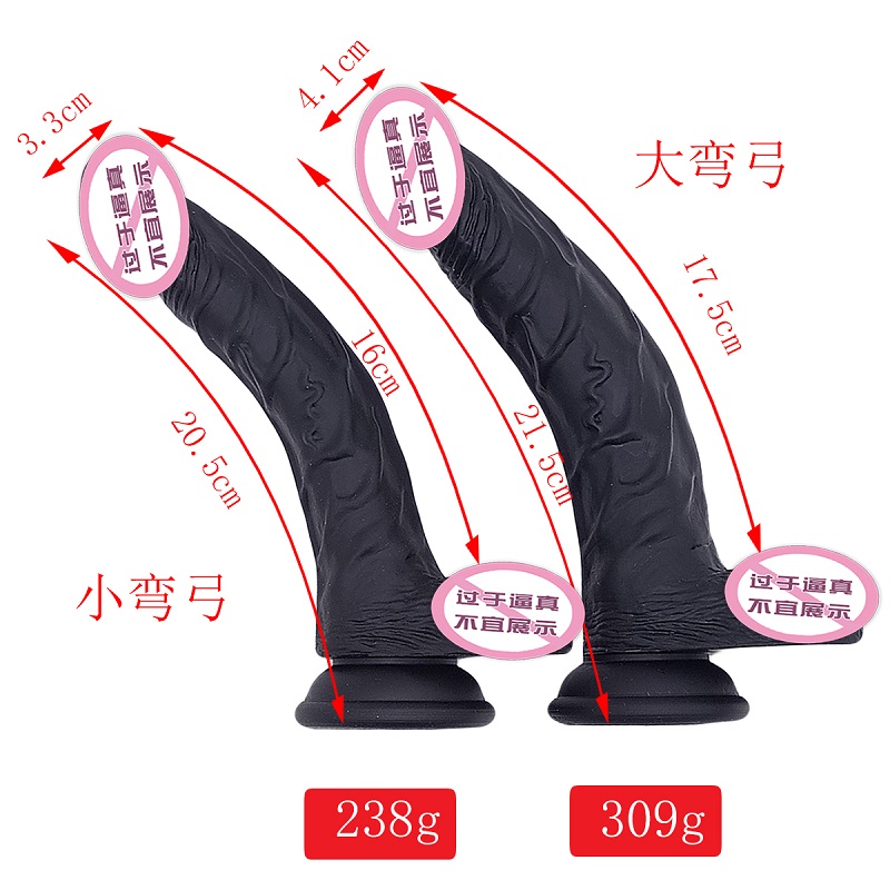 838/839 Hot Sell Dildo For Women Real Skin and Feel Kvindelig onani Sex Toys Big Penis Dildos For Men Gay and Women