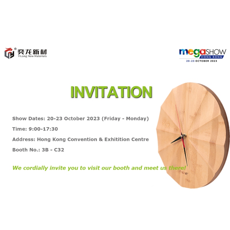 Mega Show HK - Invitation