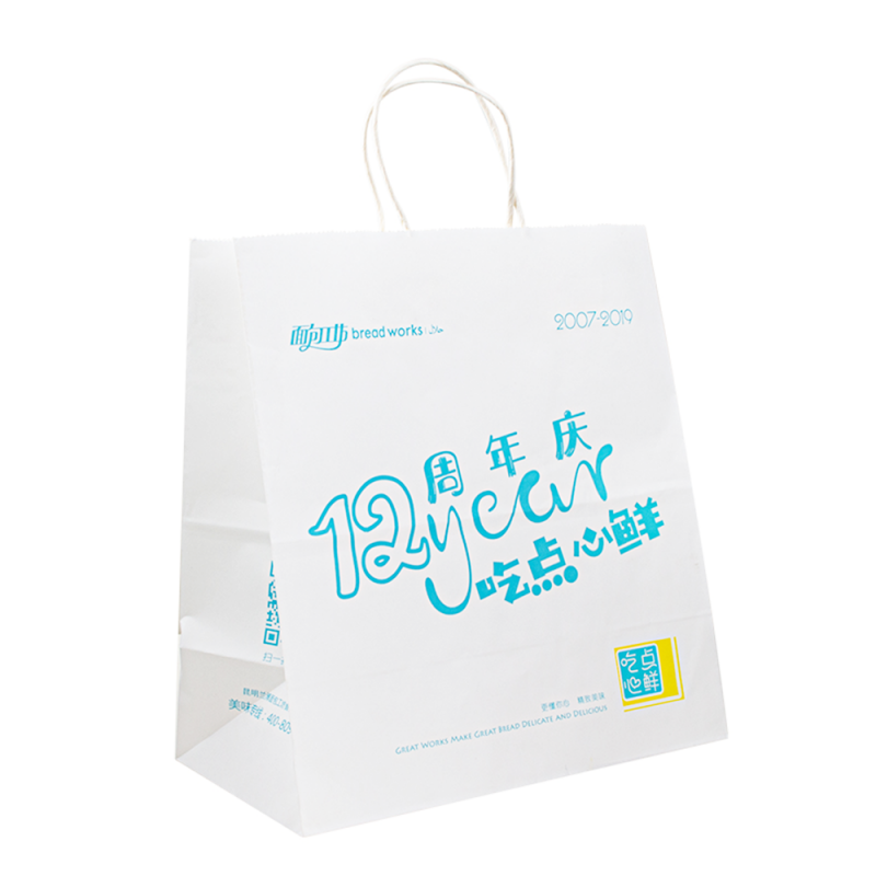 Upack 2024 Fabriks tilpasset Kraft -papirposer med dit eget personlige logo Shopping gavepapirposer