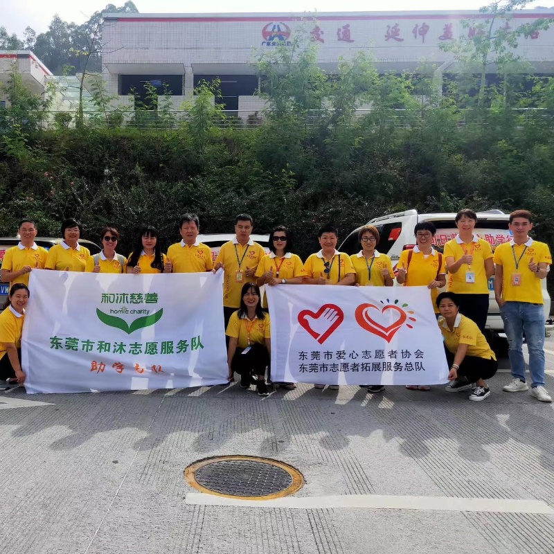 Vores følelse af socialt ansvar