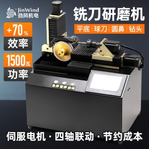 Fuldautomatisk fræsermark