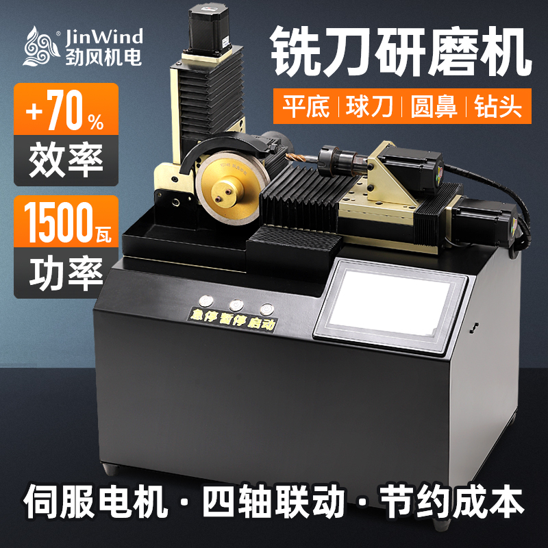 Fuldautomatisk fræsermark