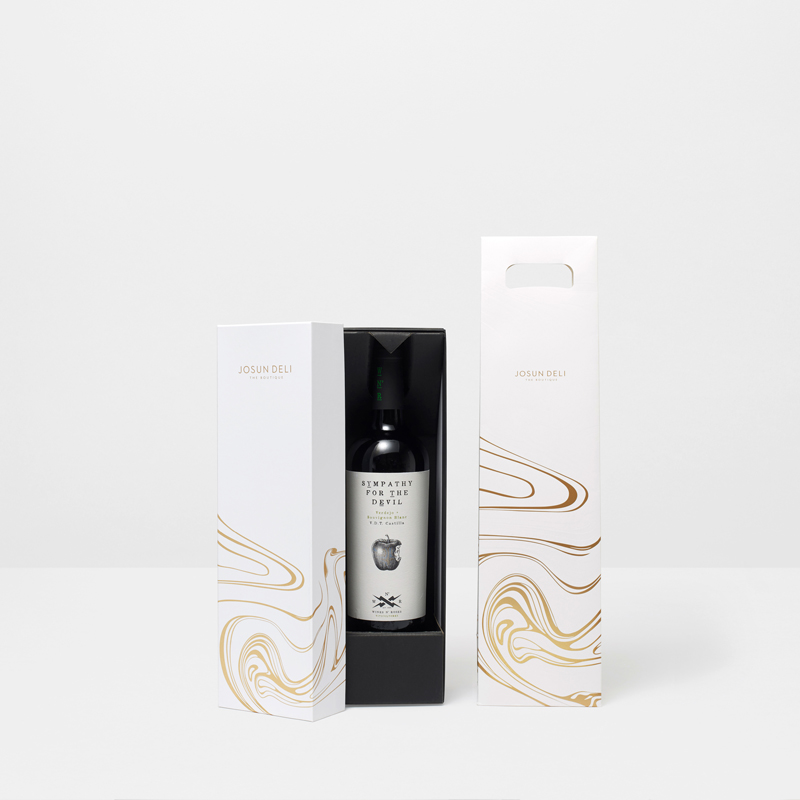 Golden minimalistisk gaveæske