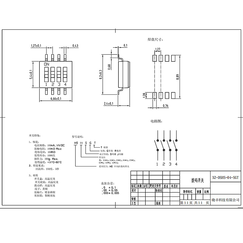 Dip switch DSHS-04-SGT, signalmodtagemodul til automobilautomatiseringsudstyr