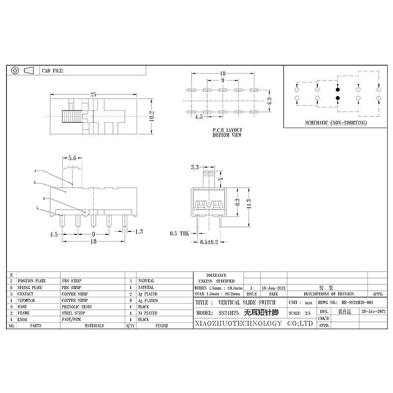 Slideafbryder SS24H25 uden ører, korte stifter, lodret træk, høj strømlydskontakt, elektronisk switch til hjemmeapparater